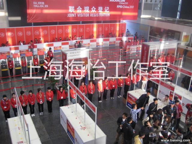 上?；顒?dòng)充場(chǎng)群眾*粉絲充場(chǎng)