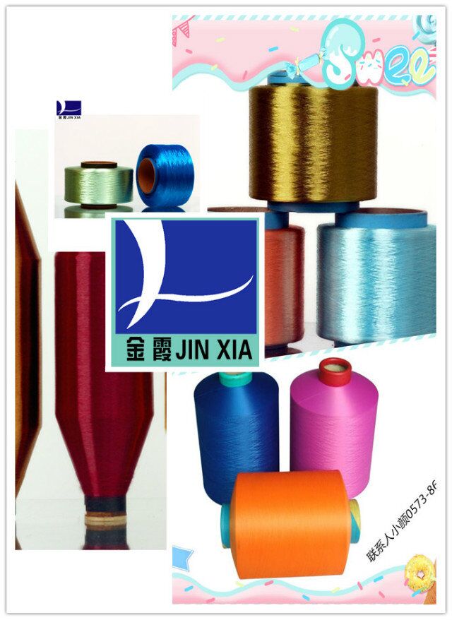 供應用于面料的有色涼感纖維