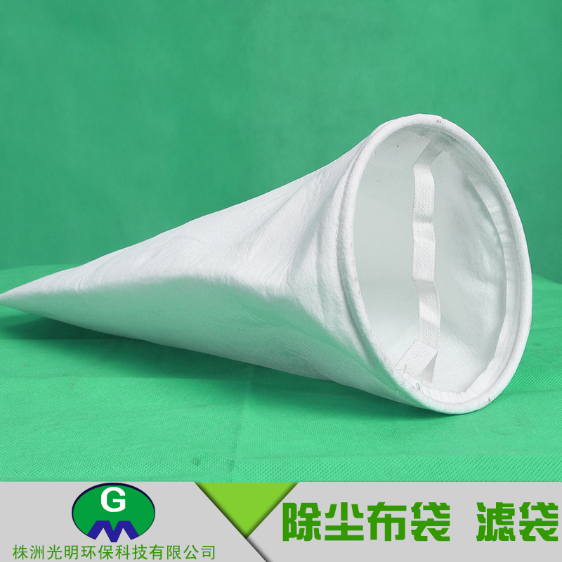 供應廣東除塵器濾袋