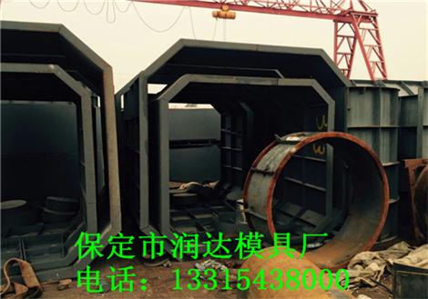 供應(yīng)化糞池鋼模具-定制-批發(fā)-潤達(dá)