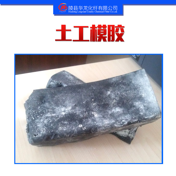 廠家直銷環(huán)保土工膜膠熱熔土工膜膠* 環(huán)保土工膜膠熱熔土工膜膠