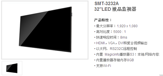 供應(yīng)SMT-3232A廣州代理中心