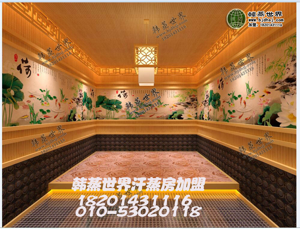 珠海鹽屋汗蒸房代理加盟 鹽屋汗蒸房 汗蒸房加盟 蒸房代理加盟 代理，珠海鹽屋汗蒸房如何代理