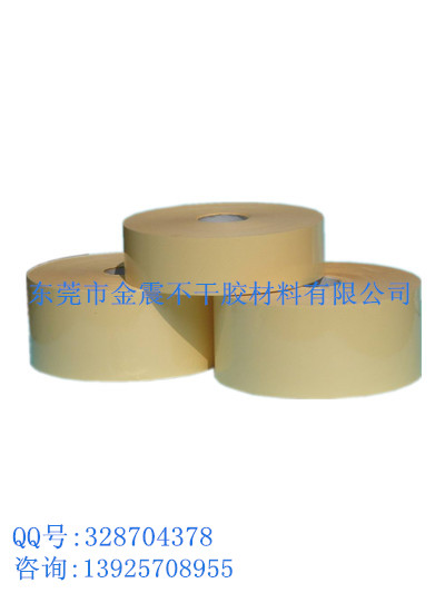 供應(yīng)用于電子，化妝的不干膠材料   通用不干膠材料