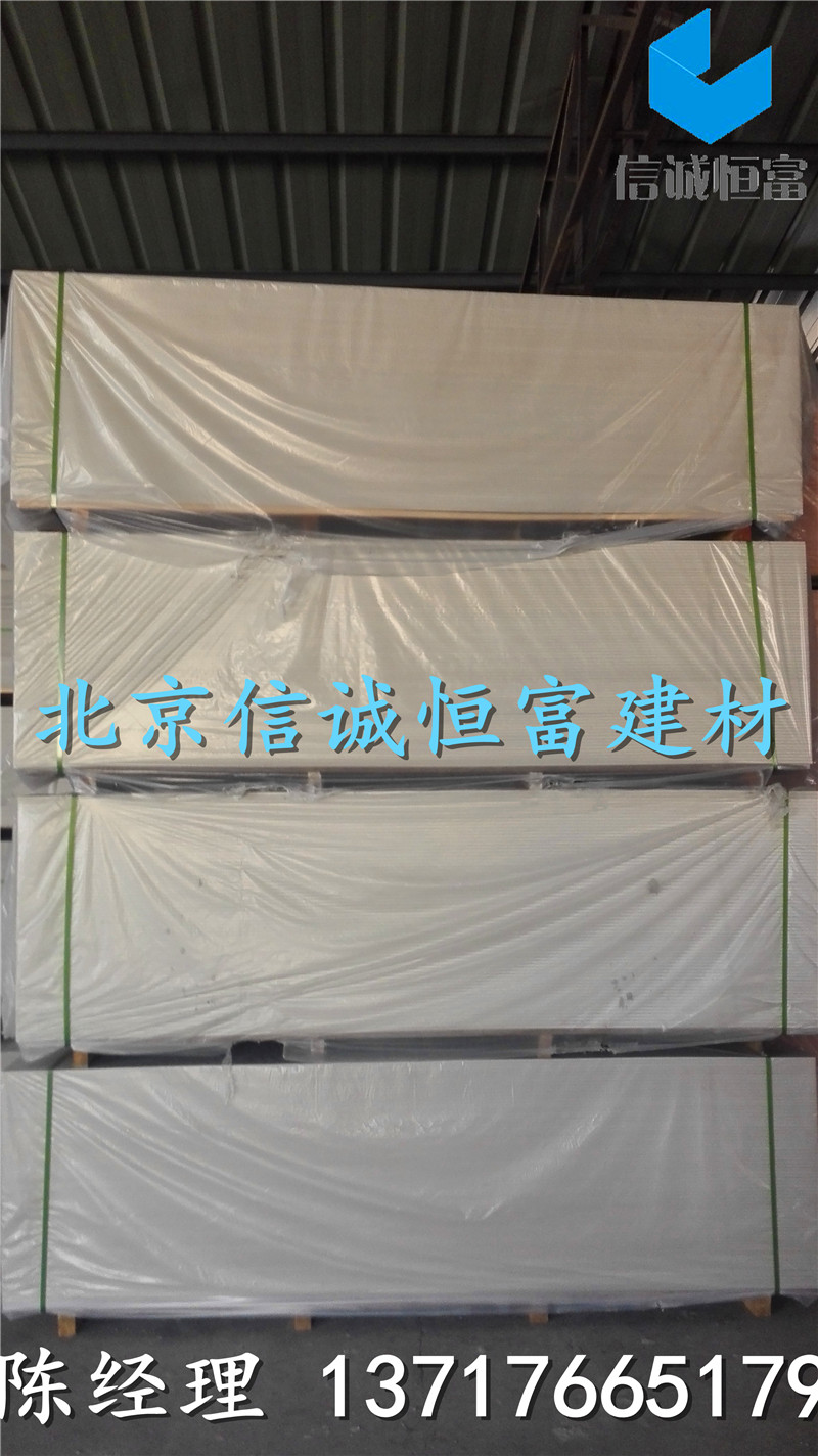 北京纖維增強(qiáng)硅酸鹽板廠家直銷批發(fā)