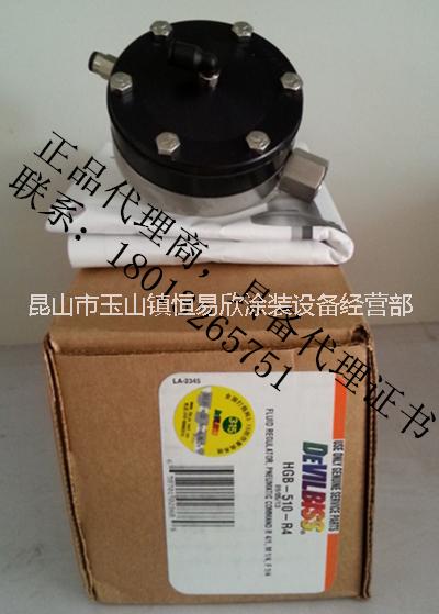 供應(yīng)HGB-510-R4流量閥HGB-510-R1/R2/R4總代理