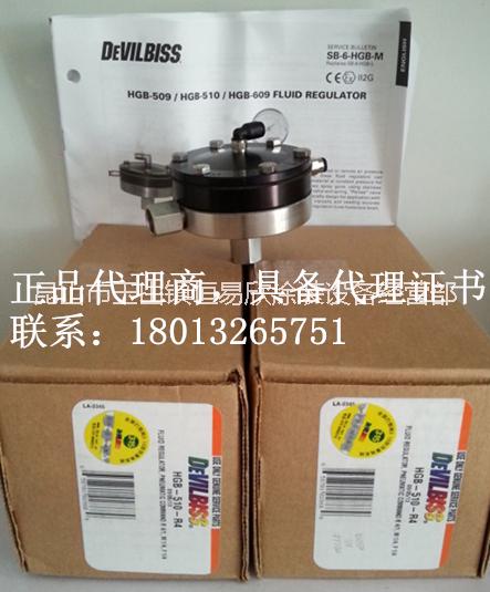 供應(yīng)HGB-510-R4流量閥HGB-510-R1/R2/R4總代理