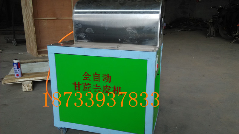 供應(yīng)甘蔗剝皮機(jī)，全自動(dòng)甘蔗剝皮機(jī)價(jià)格廠家電話