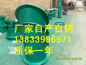 供應(yīng)用于化工的02S404標(biāo)準(zhǔn)柔性防水套管dn1200L=500大口徑加長型剛性防水套管價格