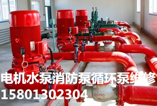 供應(yīng)北京宣武修污水泵循環(huán)泵增壓泵風(fēng)機(jī)電機(jī)疏通機(jī)維修保養(yǎng)