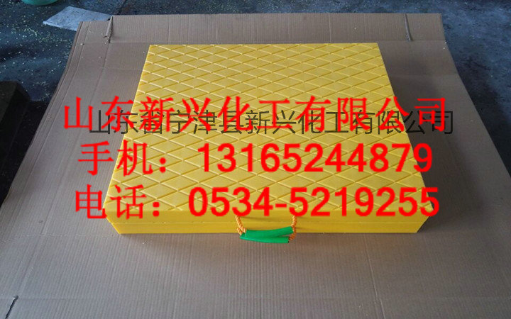 供應(yīng)超耐磨PE支撐墊塊PE支撐墊塊價