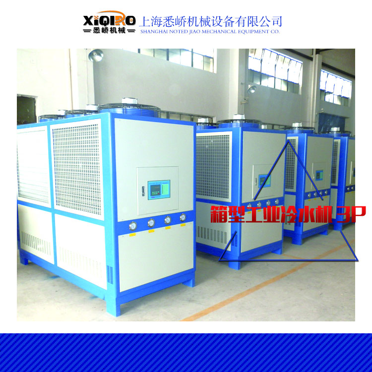 供應(yīng)上海廠家直銷箱型工業(yè)冷水機(jī) 生產(chǎn)型箱式密閉冷水機(jī)廠家定做