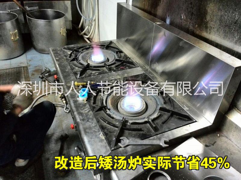 供應(yīng)爐灶節(jié)能設(shè)備 節(jié)能低湯灶