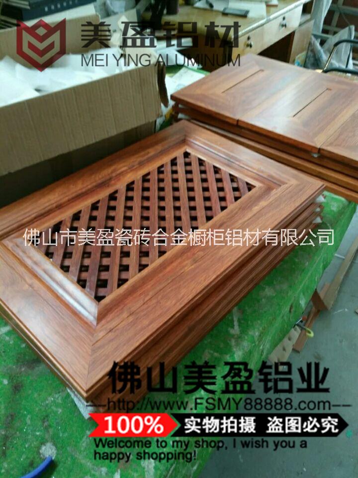 供應(yīng)用于櫥柜的仿實木轉(zhuǎn)印鋁合金百葉門網(wǎng)格門鋁材
