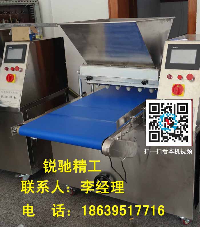 供應(yīng)多功能蛋糕自動(dòng)注糊灌漿機(jī)面下料機(jī)