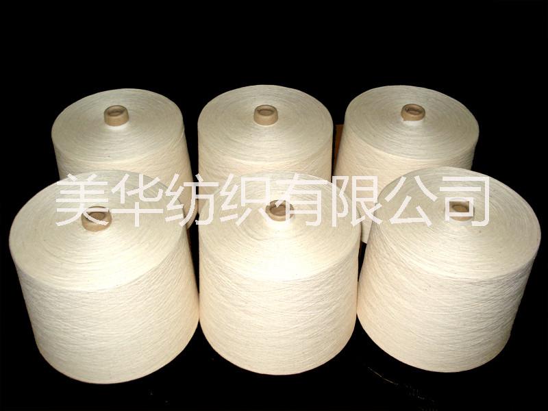廠家直銷精梳全棉紗 全棉特細(xì)紗 JC50支60支70支100支單紗