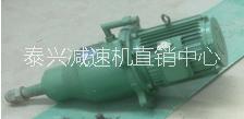 供應(yīng)鋼廠LFJ160行星減速機(jī),行星齒輪減速器
