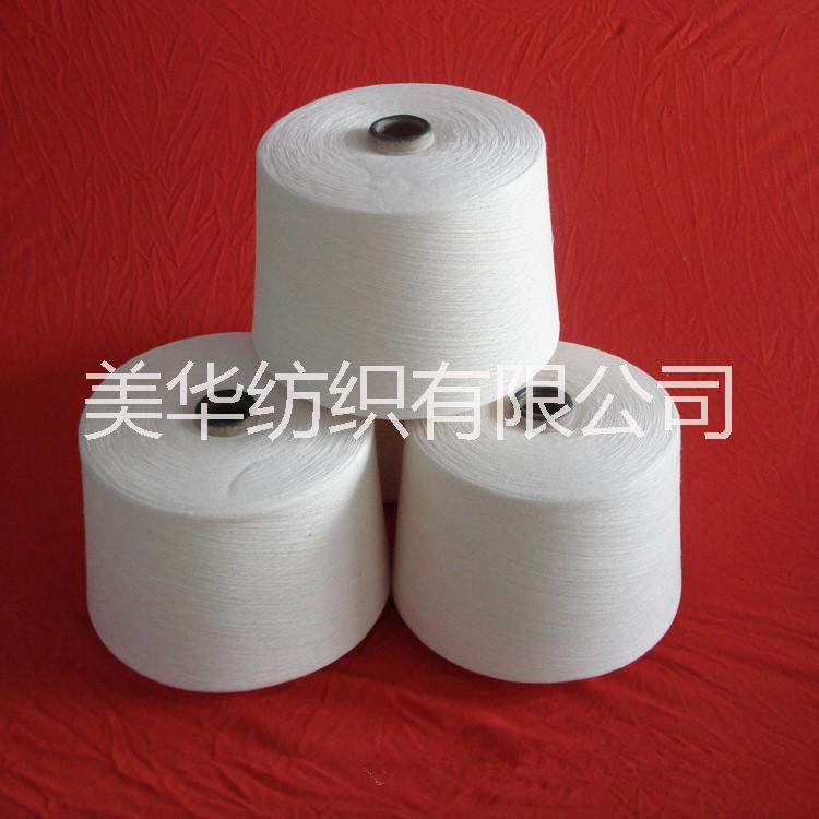 供應(yīng)環(huán)錠紡純棉反捻紗 s捻紗20支24支26支