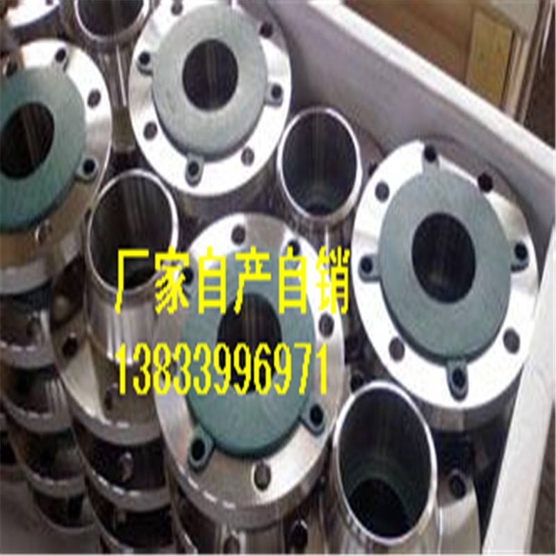 供應(yīng)用于電力管道的康樂A105平焊法蘭dn250pn1.6mpa 帶頸平焊法蘭 非標(biāo)A105法蘭按圖加工廠家