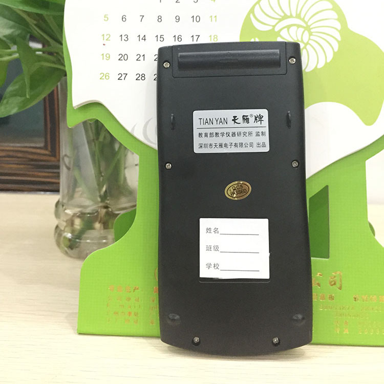 供應(yīng)深圳學(xué)生科學(xué)計(jì)算器