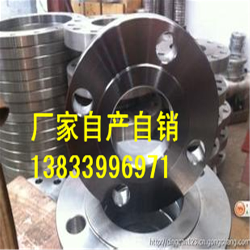 供應(yīng)用于管道連接的16mn帶頸對(duì)焊法蘭DN40 ASME美標(biāo)帶頸對(duì)焊法蘭標(biāo)準(zhǔn)