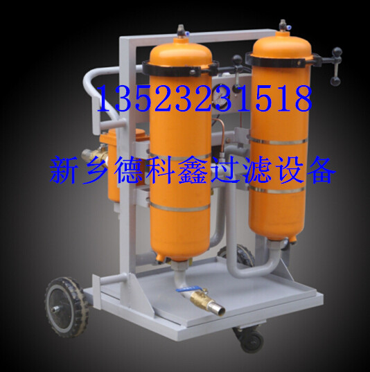 供應(yīng)精密濾油機(jī)械