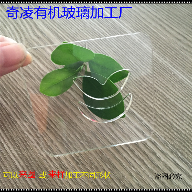 透明鏡片亞克力激光切割透明鏡片 手電筒透明鏡片 平面透明鏡片