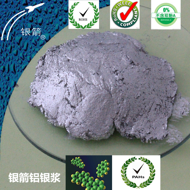 供應(yīng)用于防腐涂料|塑料色母|脫模劑的普通漂浮型鋁銀漿
