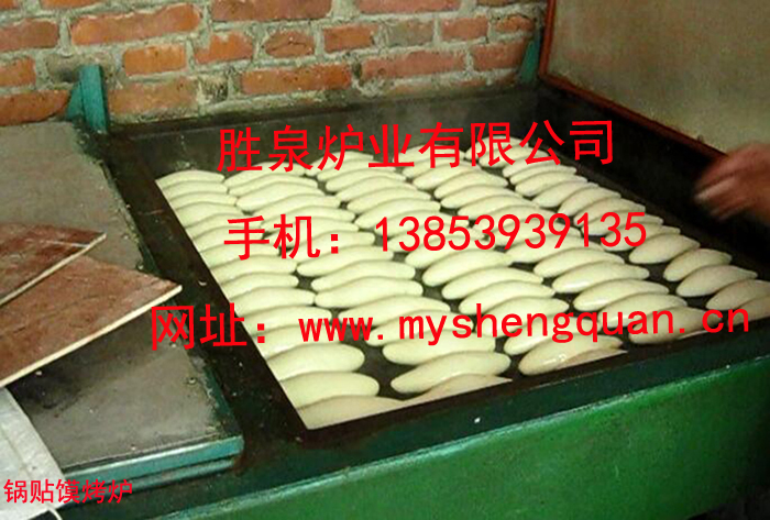 供應(yīng)方形火燒爐