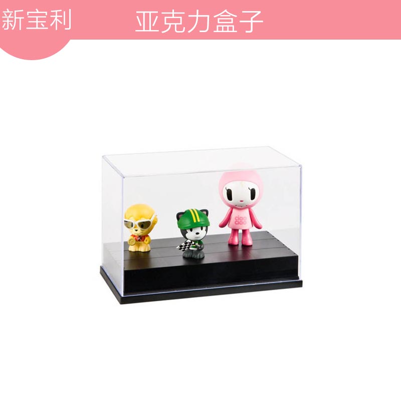 供應亞克力盒子 亞克力制品 亞克力展示盒 亞克力盒子定做 亞克力收納盒 亞克力制品定制