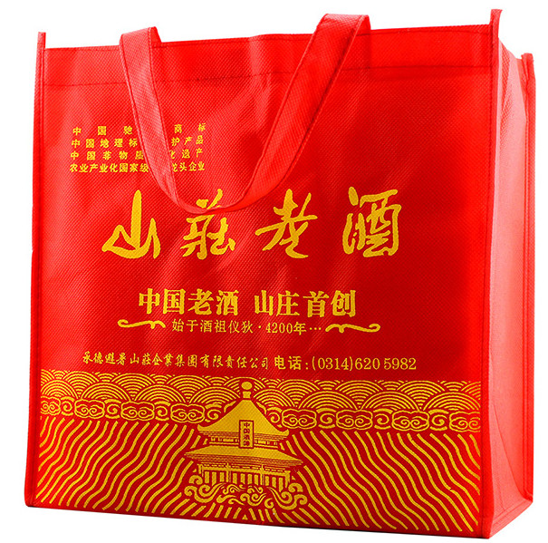 供應山莊老酒酒道38度北京代理商