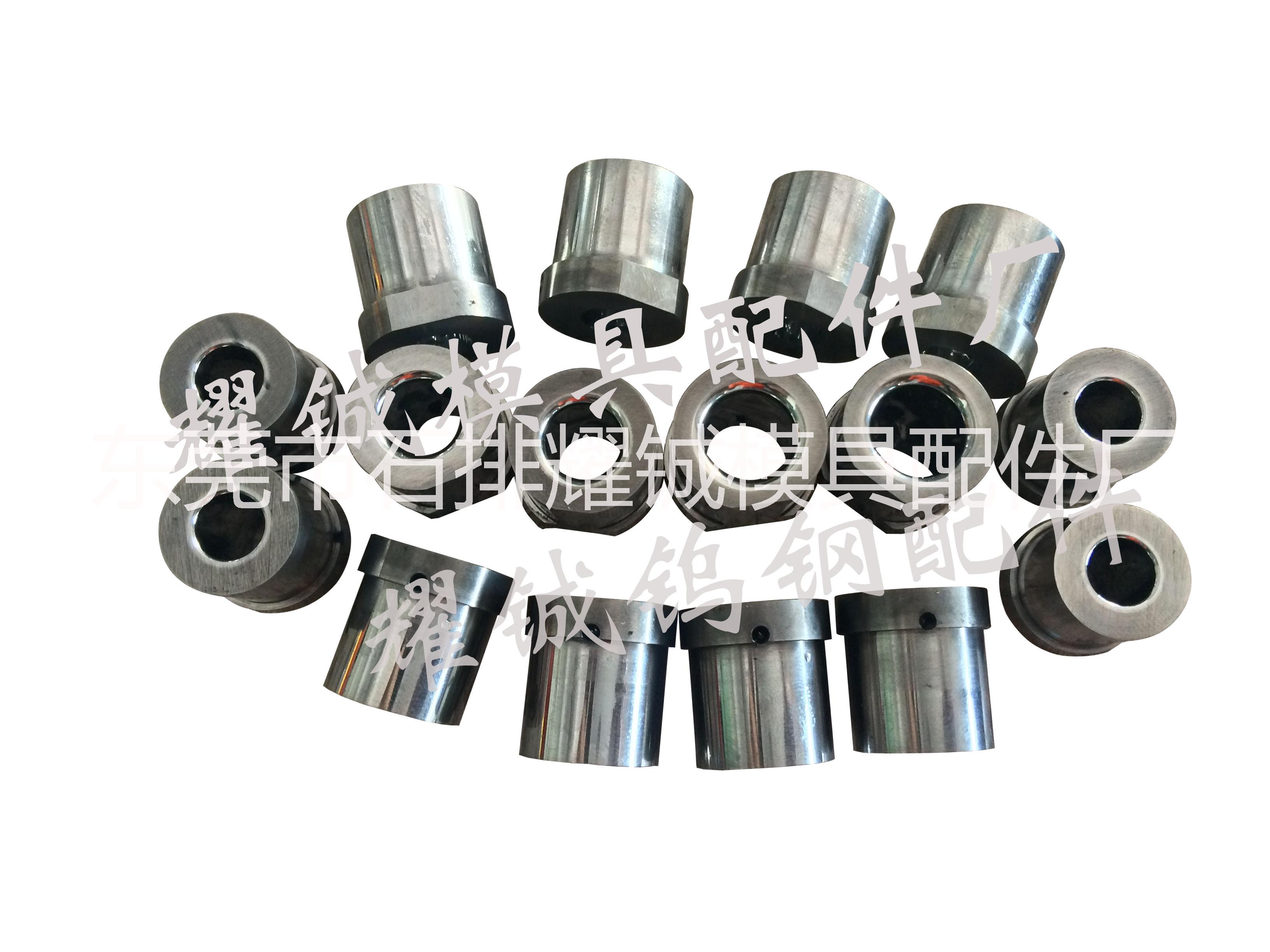 供應(yīng)鎢鋼拉伸模 成型模