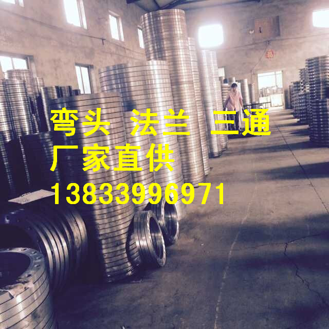 供應(yīng)用于化工的臨夏16mn板式平焊法蘭dn100pn1.6 高壓合金法蘭 15crm法蘭廠家