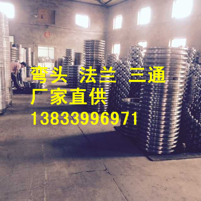 供應(yīng)用于電力管道的吉安A105對(duì)焊法蘭dn800pn1.6 高壓分離式法蘭 環(huán)連接面法蘭*價(jià)格