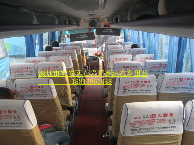 客車座椅印字廣告頭套頭枕白帽套大巴車旅游客車座位印字廣告帽頭座套