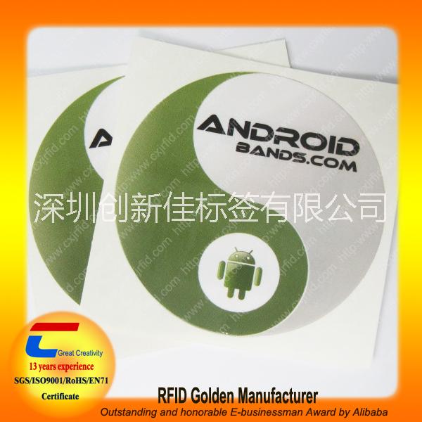供應NFC電子標簽高頻射頻芯片標簽/工廠定制高質量*格標簽