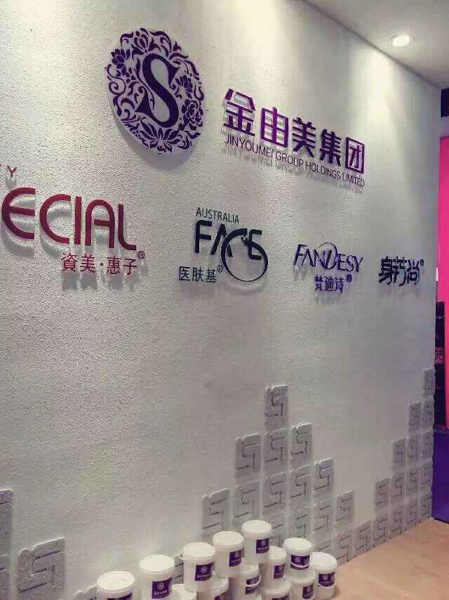 供應(yīng)深圳公司前臺招牌制作最快*設(shè)計，深圳公司前臺招牌制作最快*
