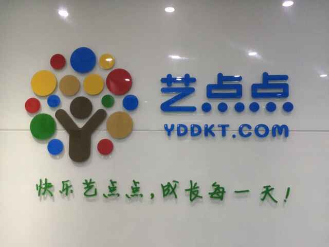供應(yīng)深圳公司前臺亞克力字招牌定做，深圳公司前臺亞克力字招牌廠家制作