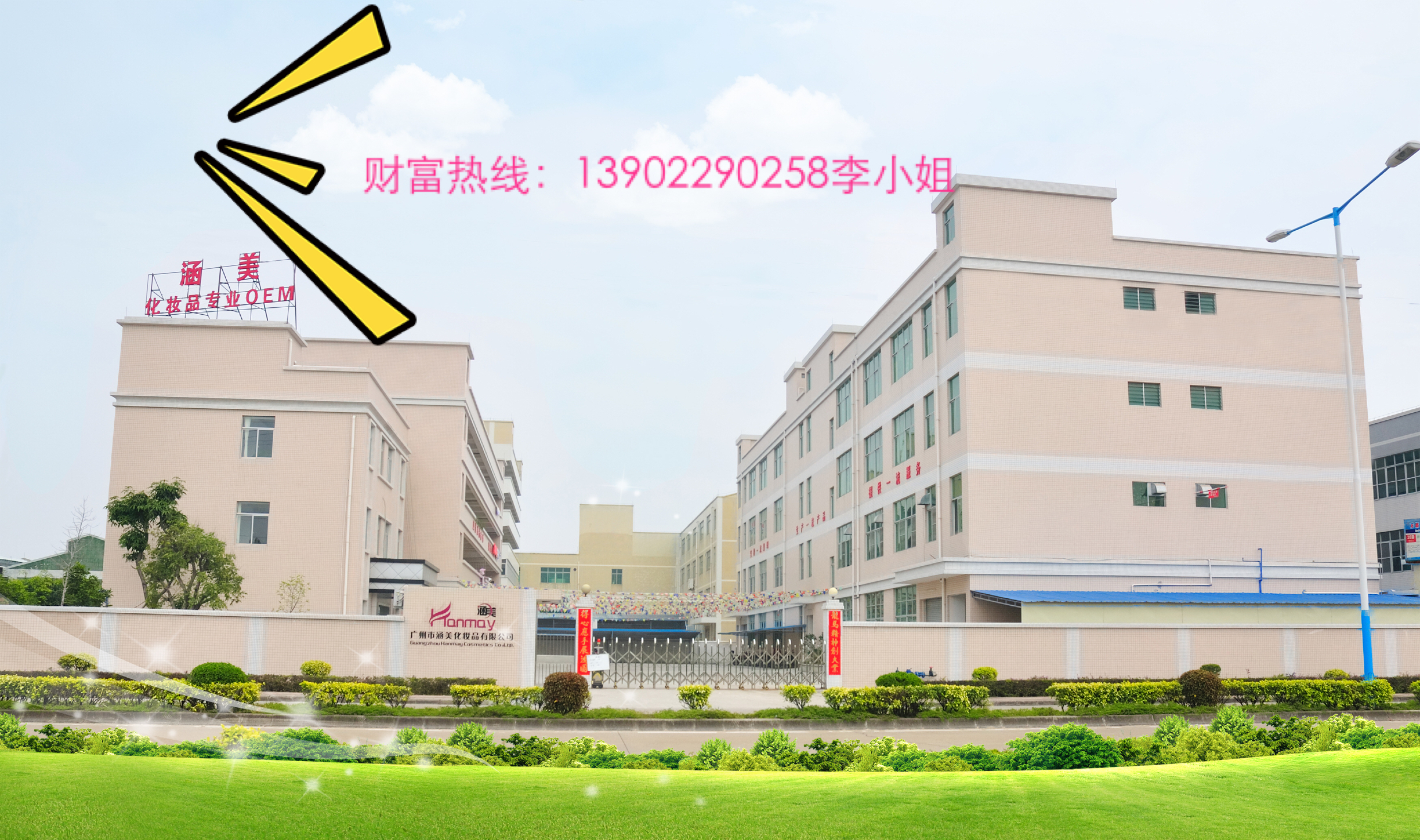 供應(yīng)用于補(bǔ)水保濕的水光面膜代加工化妝品加工廠