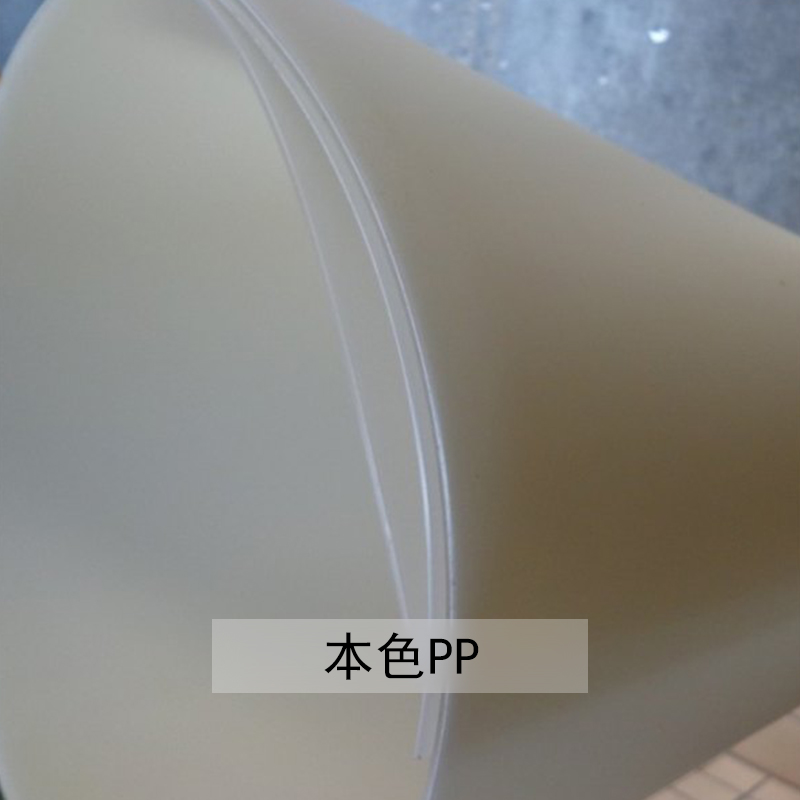 深圳pp板材廠家、廣東pp板材價格、pp板材廠家直銷 pp板材廠家哪家好