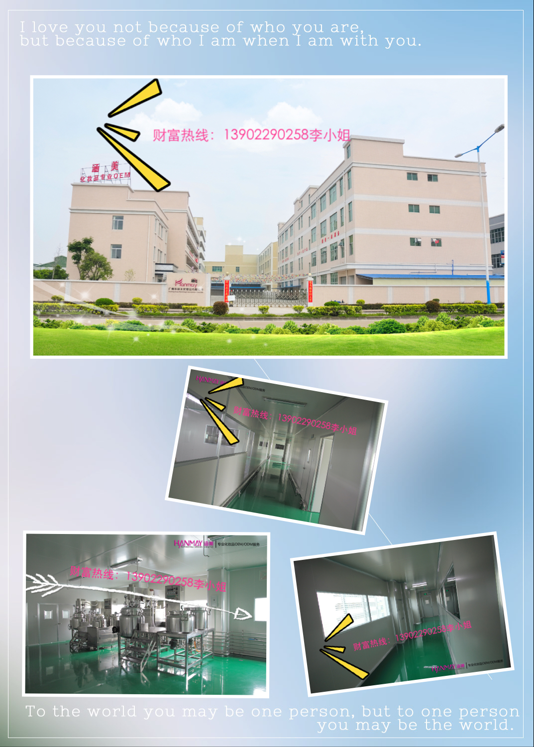 供應(yīng)用于補(bǔ)水保濕的水光面膜代加工化妝品加工廠