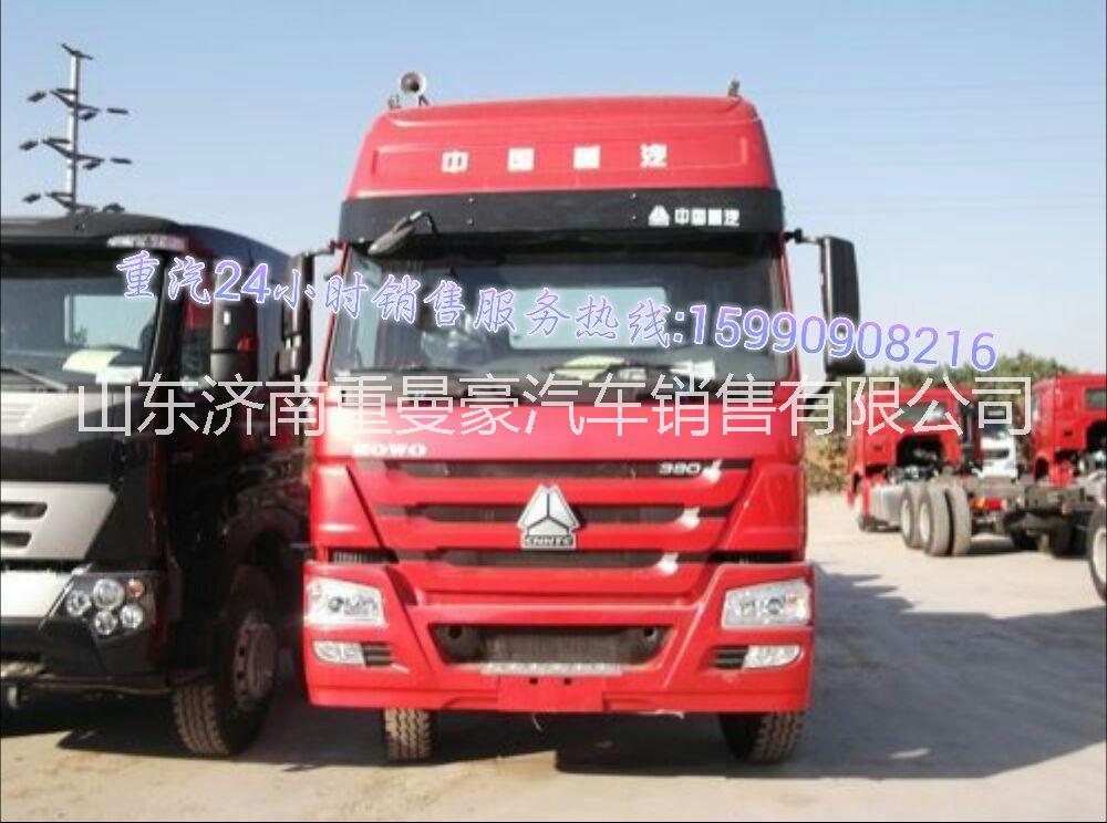 供應工程自卸車的濟南重汽 豪沃后雙驅(qū)牽引車價格