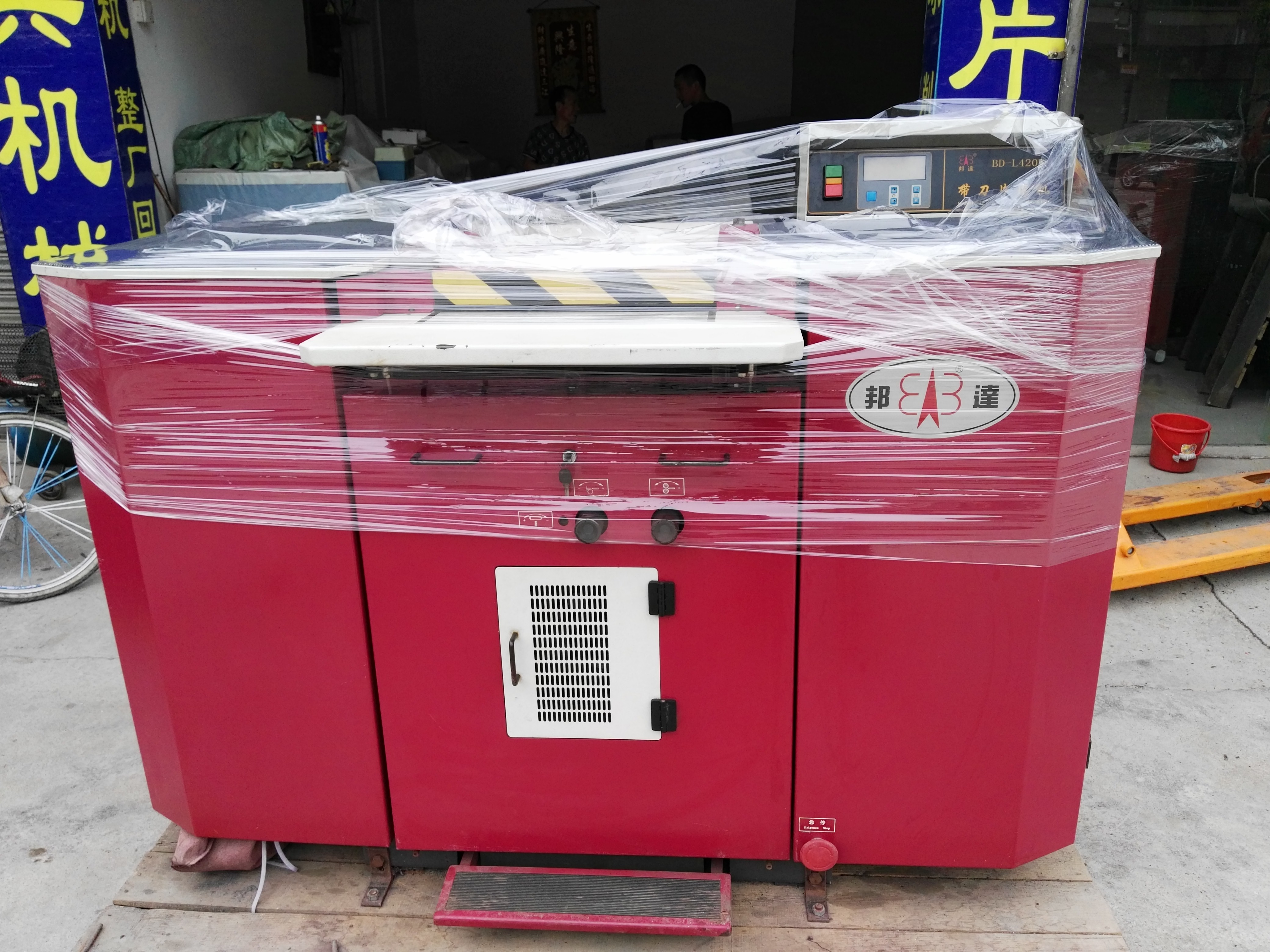 供應(yīng)維修片皮機(jī)。開片機(jī)維修。