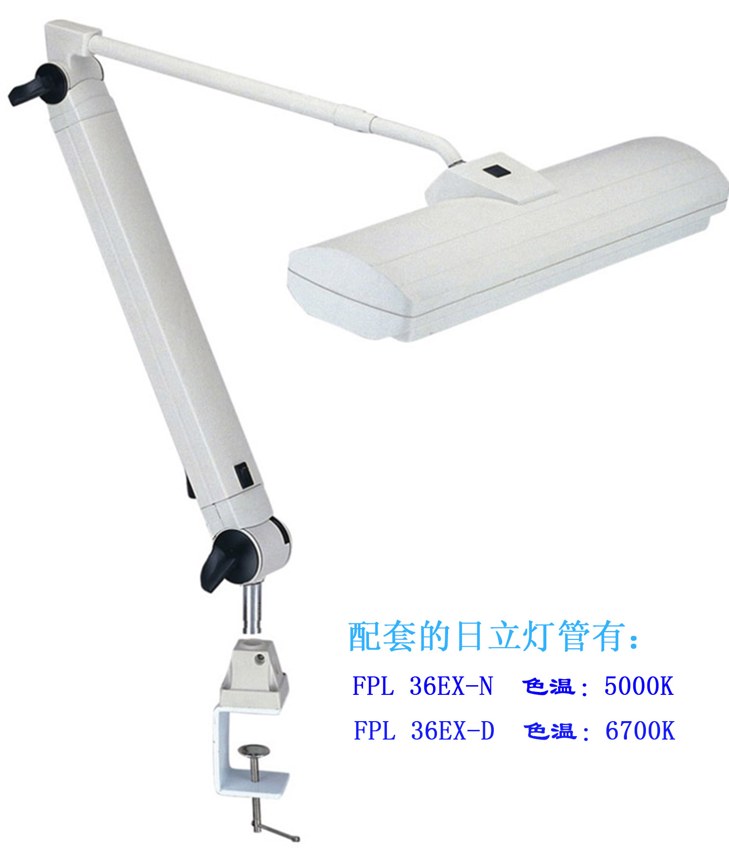 供應(yīng)日立三波長36W產(chǎn)品檢測臺燈，日立三波長36W產(chǎn)品檢測臺燈價(jià)錢，日立三波長36W產(chǎn)品檢測臺燈廠商