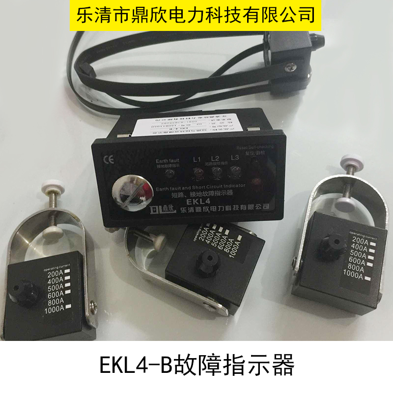 供應線路故障指示器 短路故障指示器 接地故障指示器 面板型故障指示器