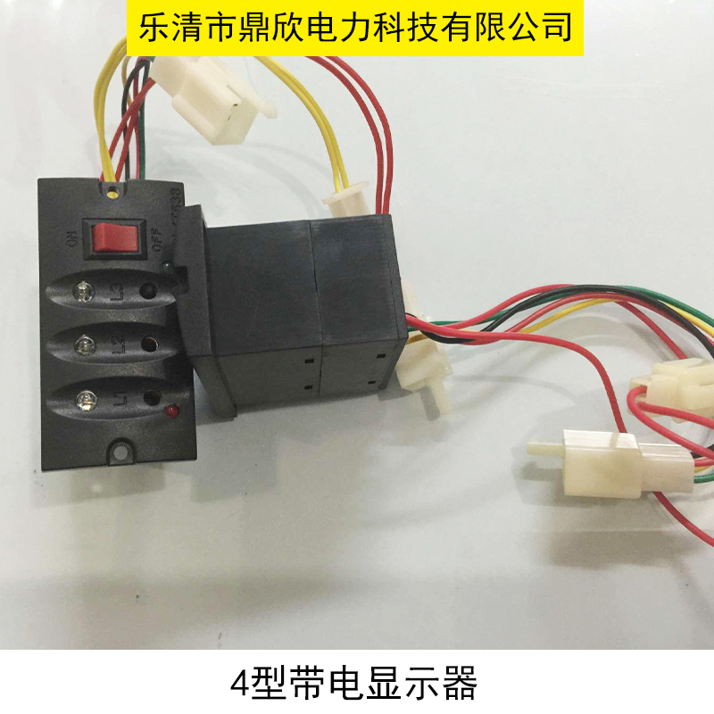 供應(yīng)帶電顯示器 顯示器