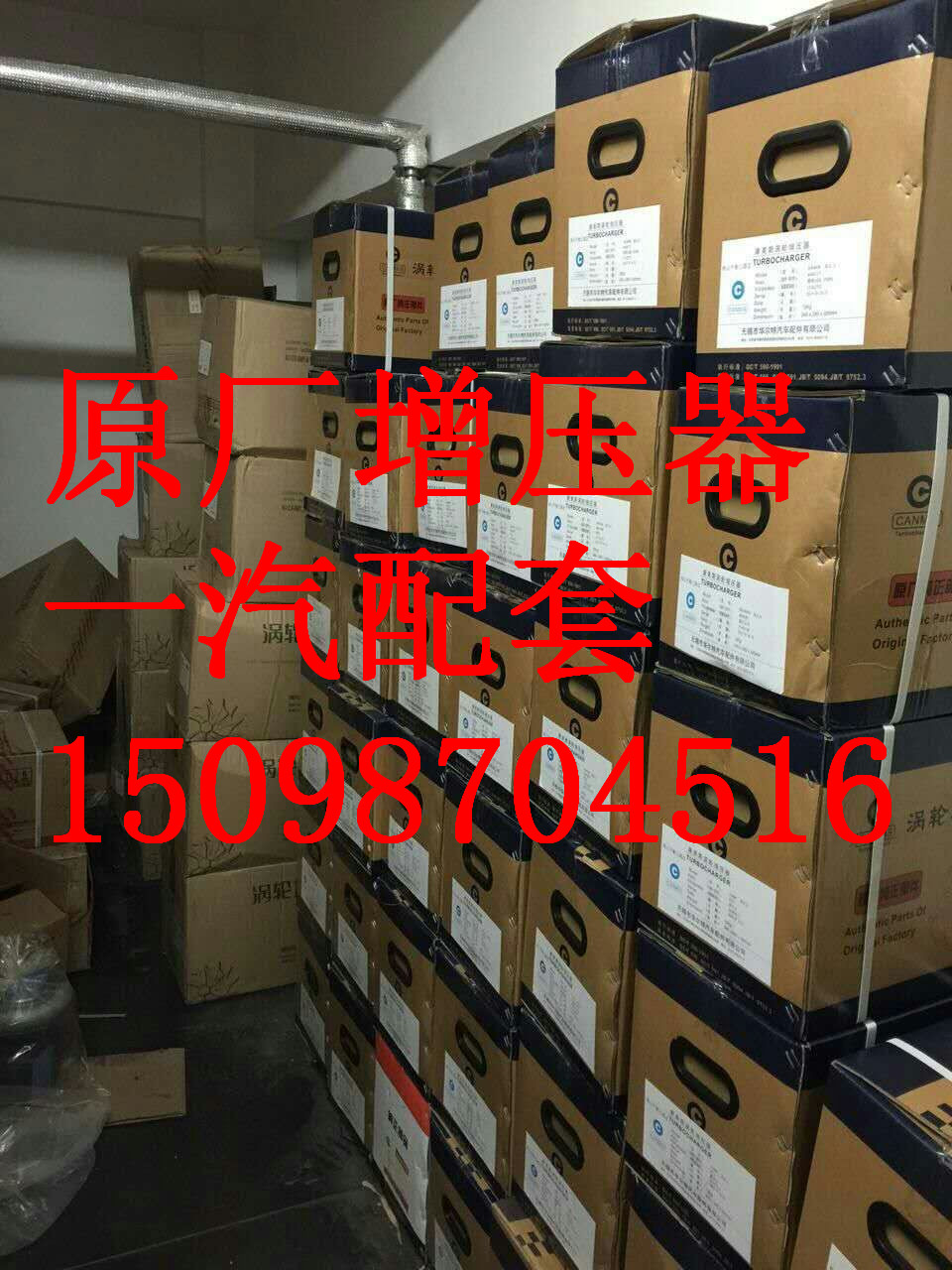 供應(yīng)用于發(fā)動機增壓的612600118889增壓器
