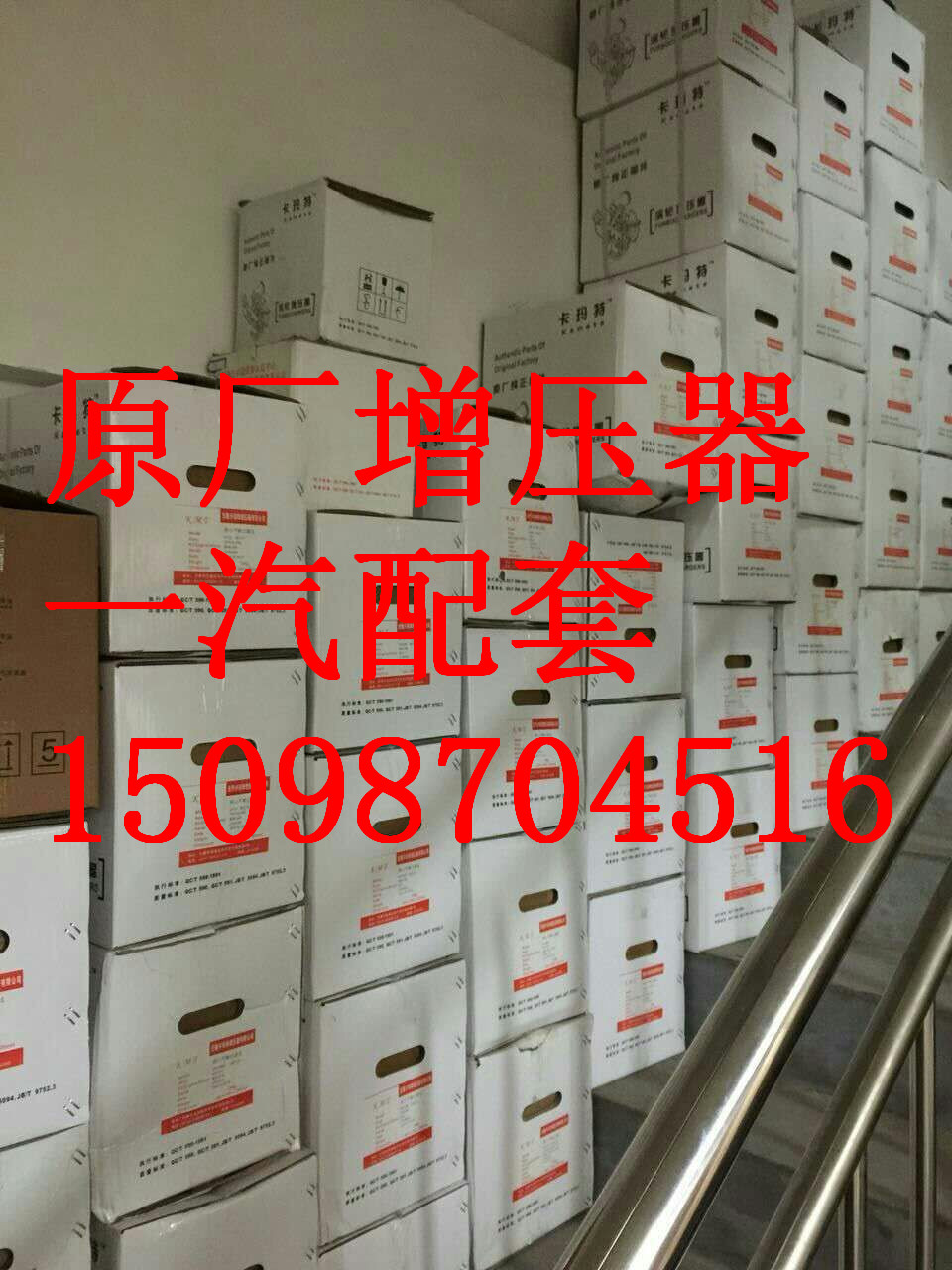 供應(yīng)用于發(fā)動機(jī)增壓的612600118899增壓器