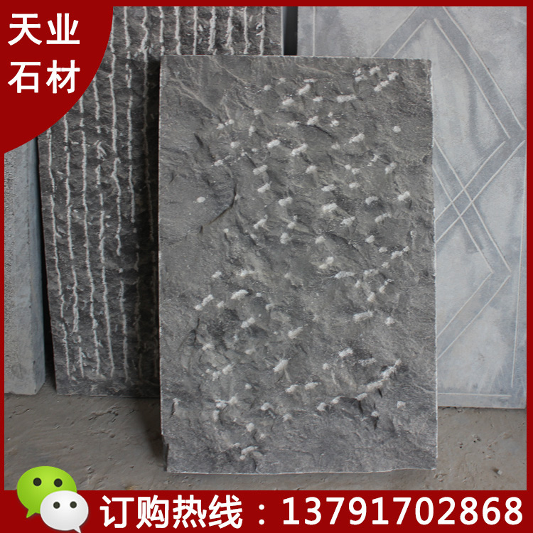 供應(yīng)山東濟(jì)寧菠蘿面青石批發(fā)，手工打造菠蘿面青石板材，50厚板材價(jià)格