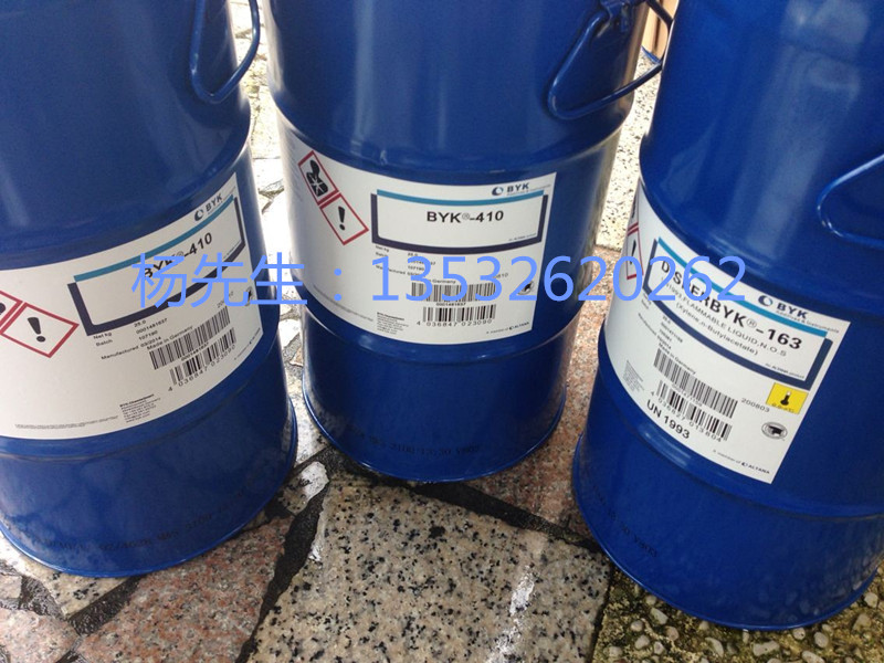 BYK-361N流平劑